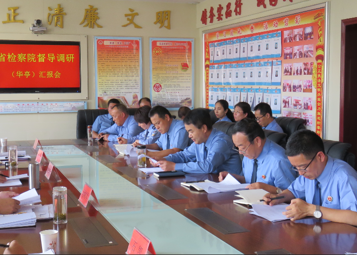 QQ截图督查2.png