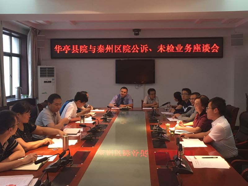 微信图片_20180906174119.jpg