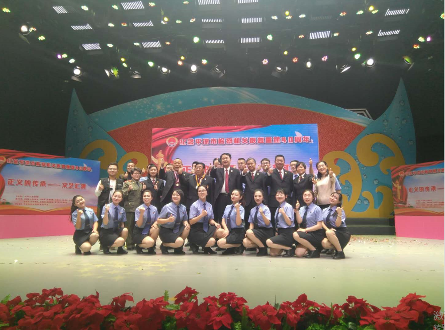 QQ截图参加市院演出2.png