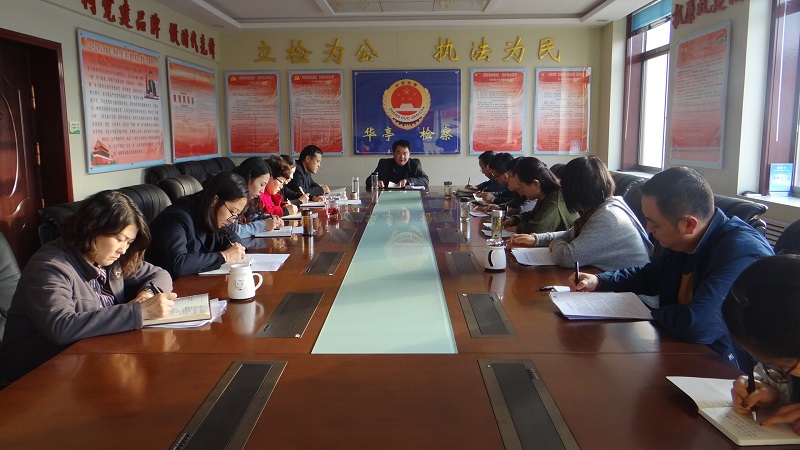 院务会1.jpg