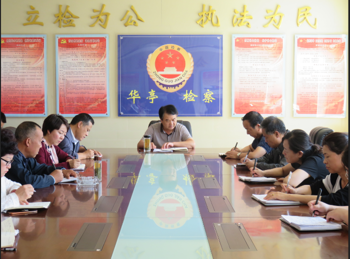 QQ截图院务会4.png