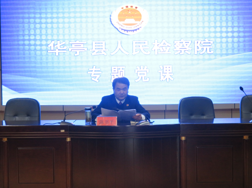 QQ截图专题党课.png